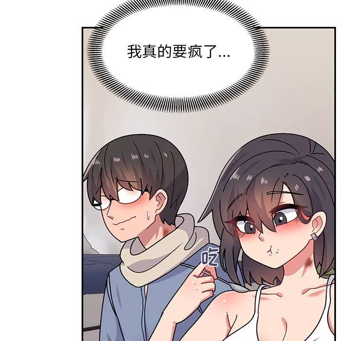 頑皮少女敏兒第21話