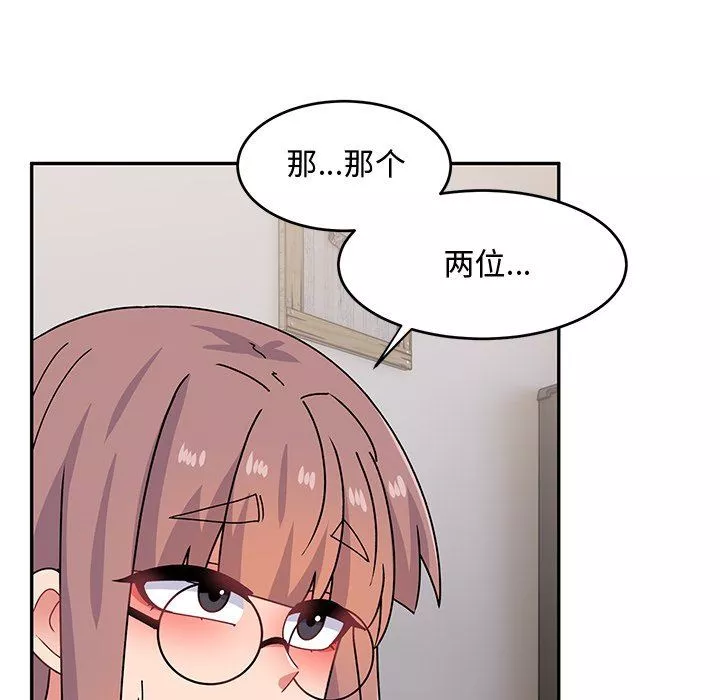 頑皮少女敏兒第21話