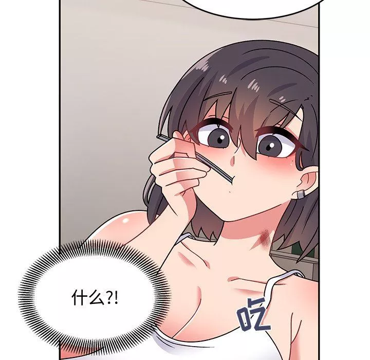 頑皮少女敏兒第21話