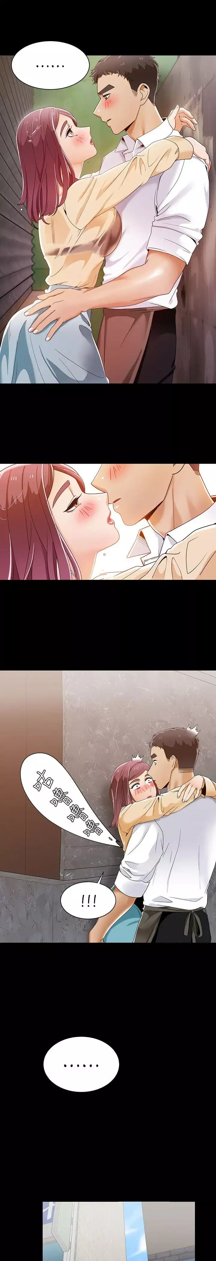 一炮定輸贏第28话