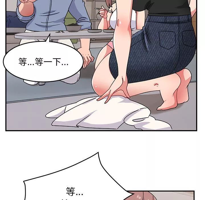 頑皮少女敏兒第21話