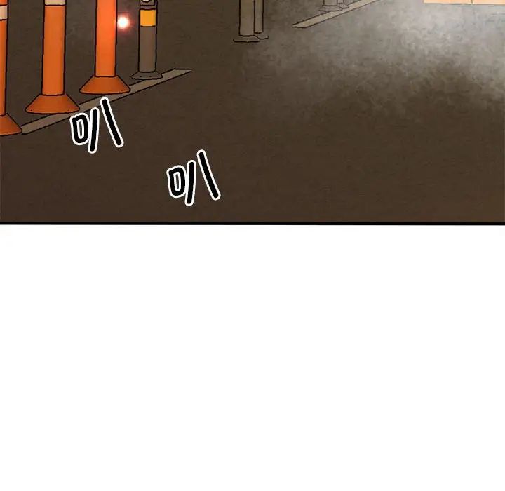 上门男家教第15话