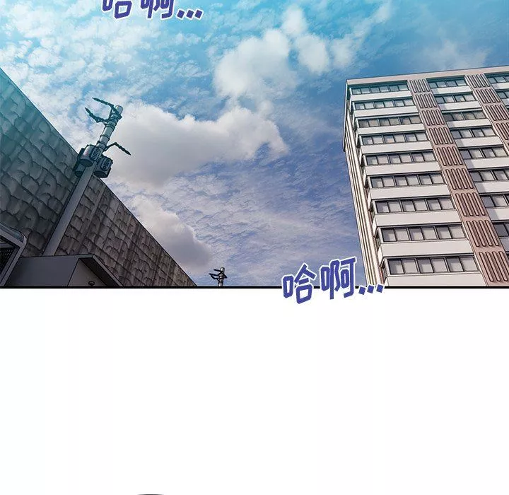 頑皮少女敏兒第21話
