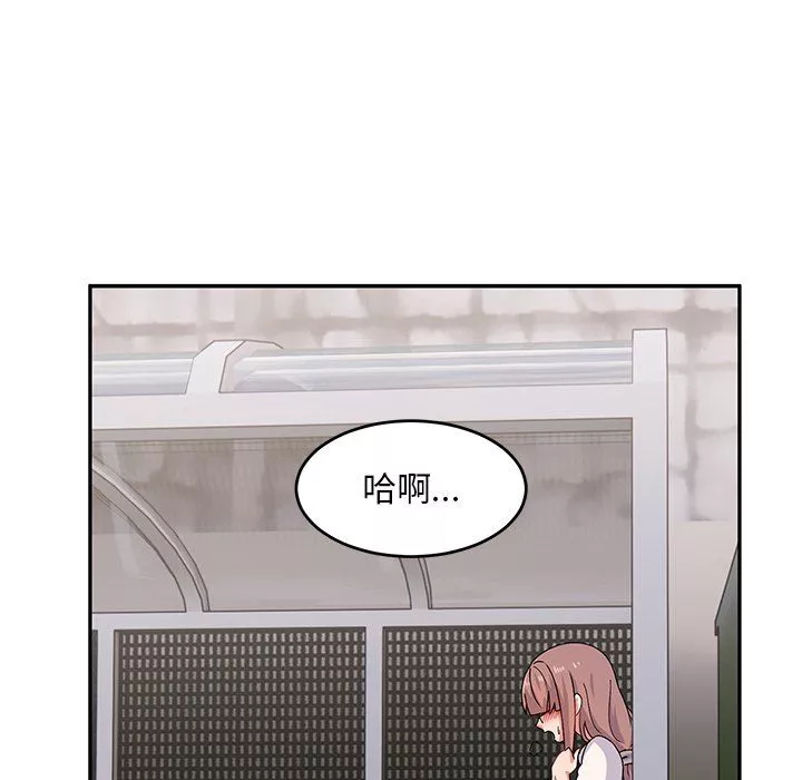 頑皮少女敏兒第21話