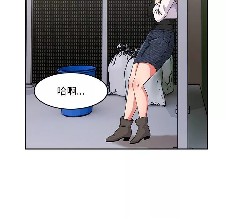 頑皮少女敏兒第21話