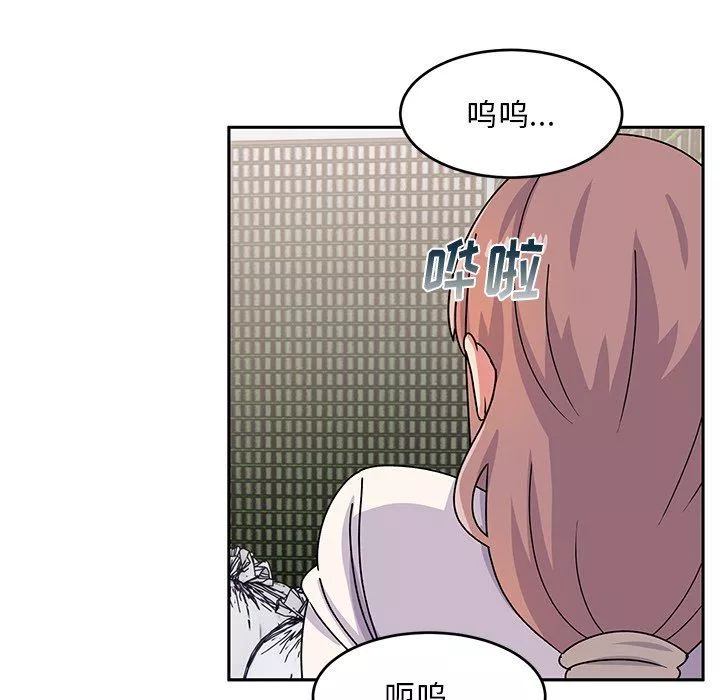顽皮少女敏儿-第21话 - 图片 105