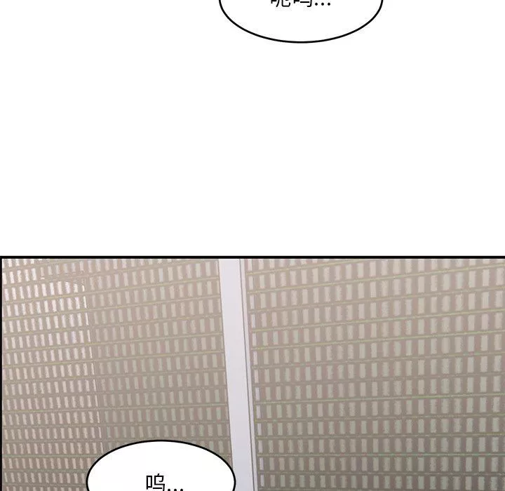 頑皮少女敏兒第21話