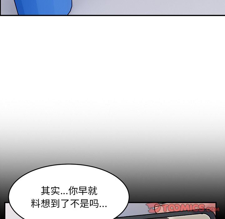 顽皮少女敏儿第21话