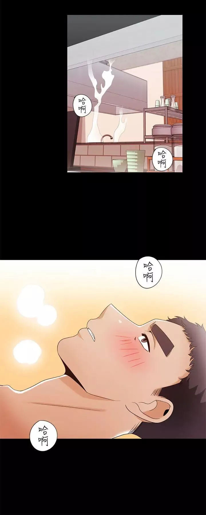 一炮定輸贏第29话