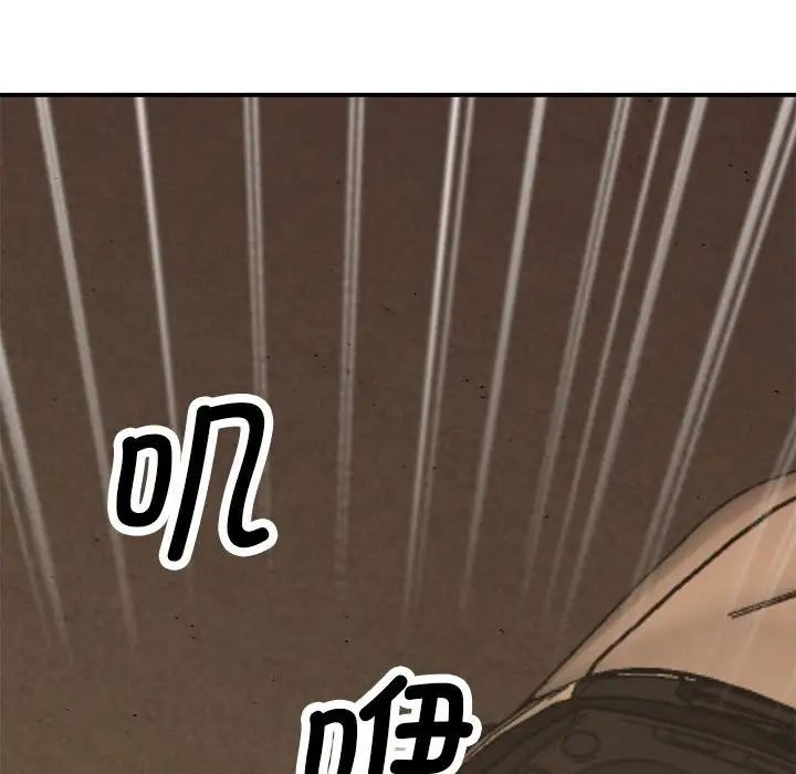 上门男家教第15话