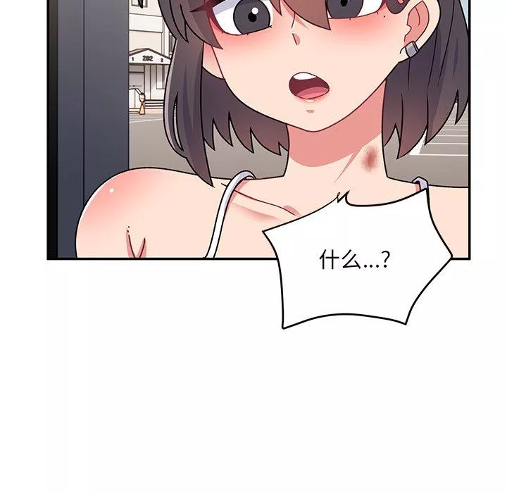 顽皮少女敏儿-第21话 - 图片 125