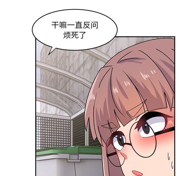 顽皮少女敏儿第21话