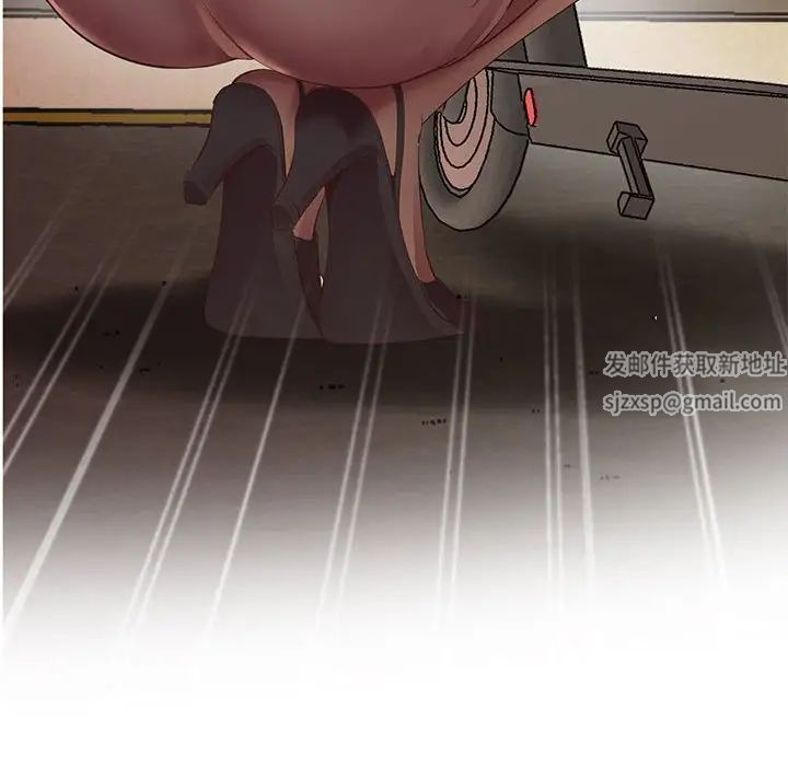 上门男家教第15話