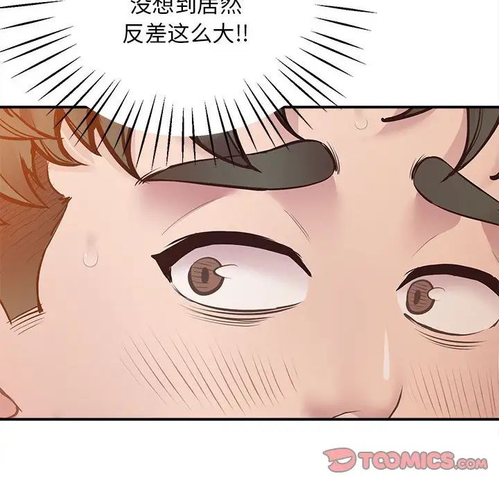 上门男家教第15話