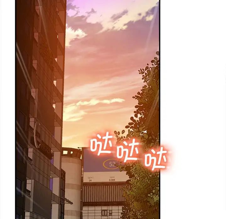 上门男家教第15話