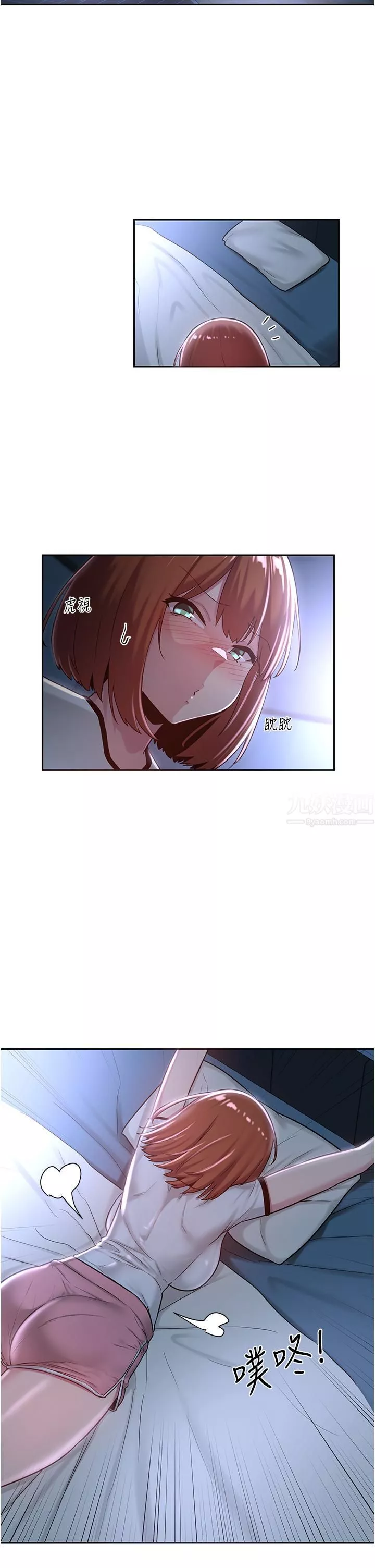 深度交流会-第38话-精液小偷熙真姐 - 图片 15