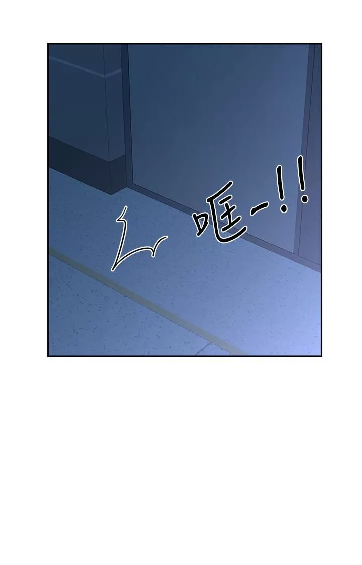深度交流会-第38话-精液小偷熙真姐 - 图片 29