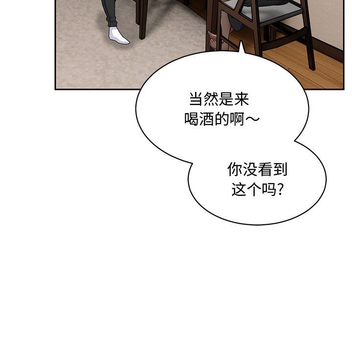 顽皮少女敏儿第23话