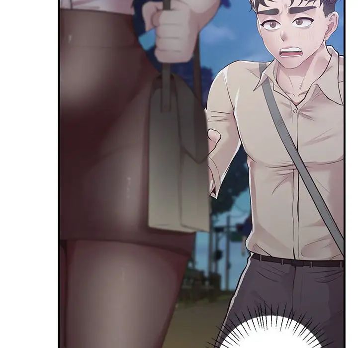 上门男家教第15話