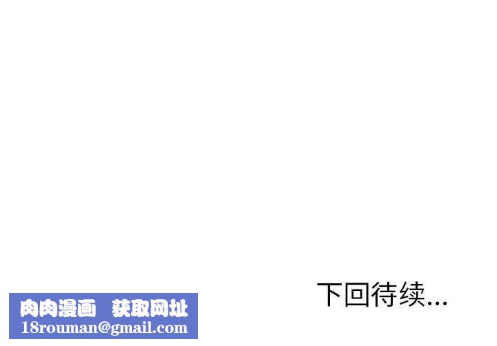 上门男家教第15话