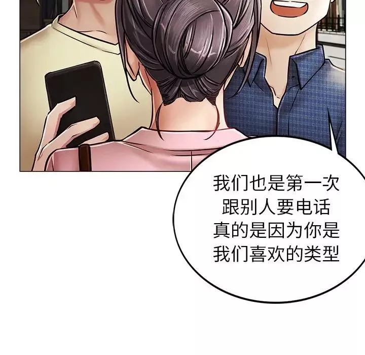 屋檐下的光第1話