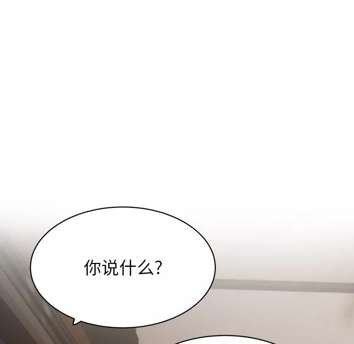 頑皮少女敏兒第23話