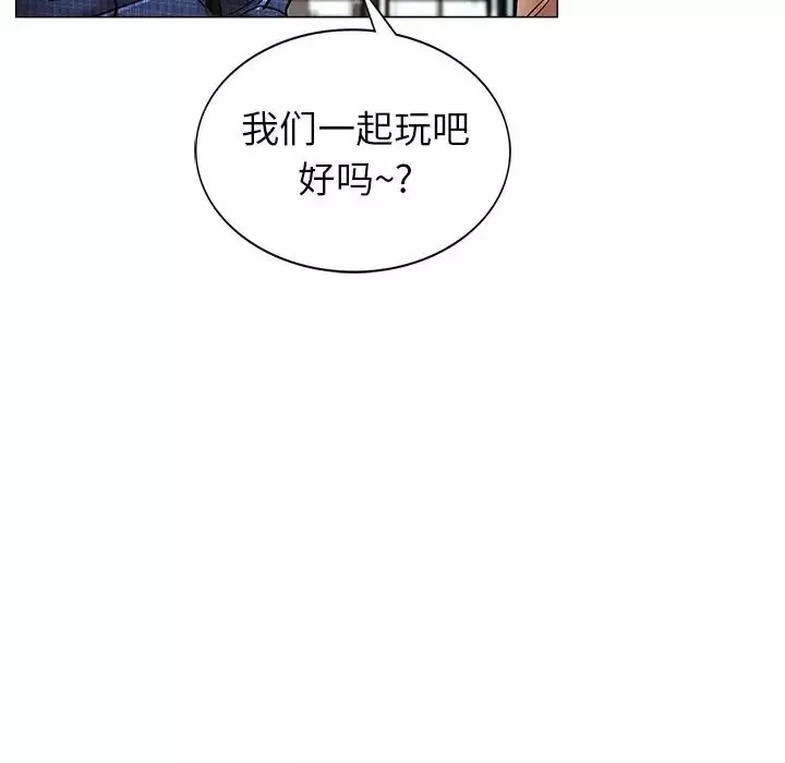 屋檐下的光第1話