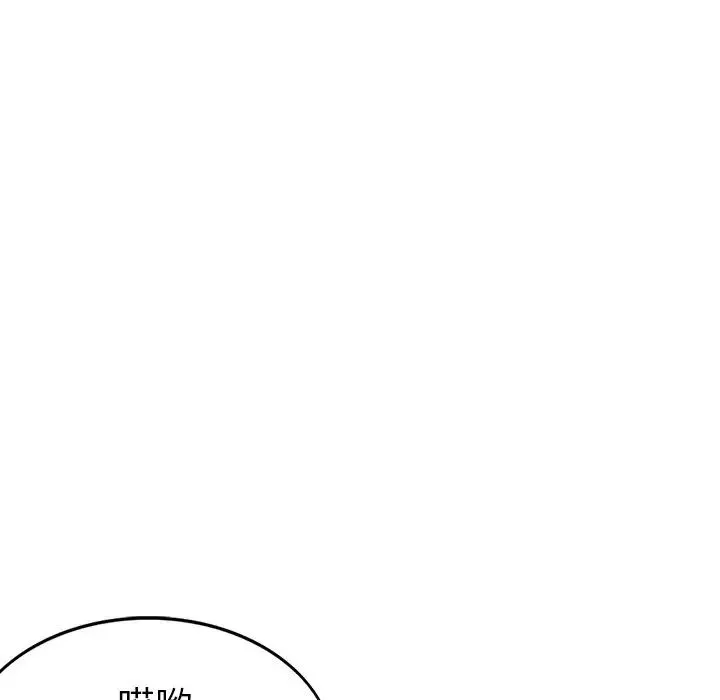 屋檐下的光第1話