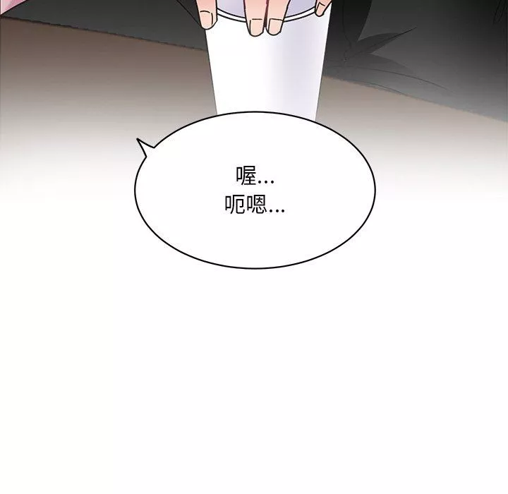 顽皮少女敏儿-第23话 - 图片 45
