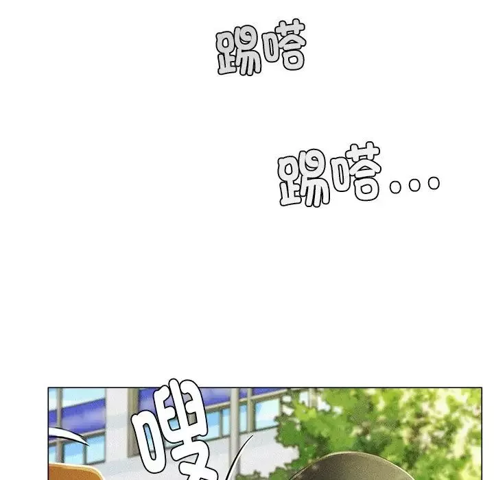 屋檐下的光第1話