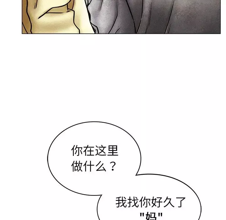 屋檐下的光-第1话 - 图片 22