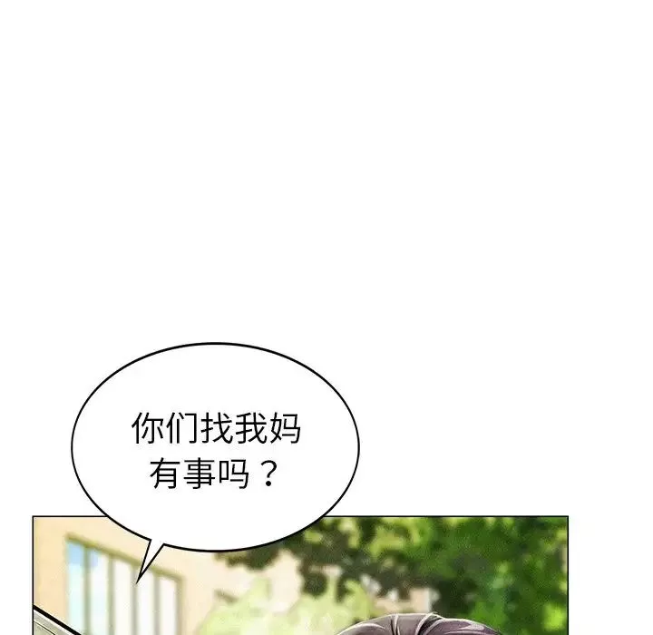 屋檐下的光-第1话 - 图片 26