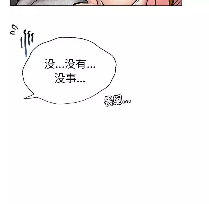 屋檐下的光第1話
