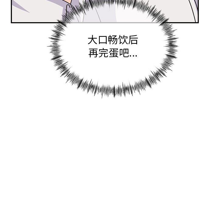 顽皮少女敏儿第23话