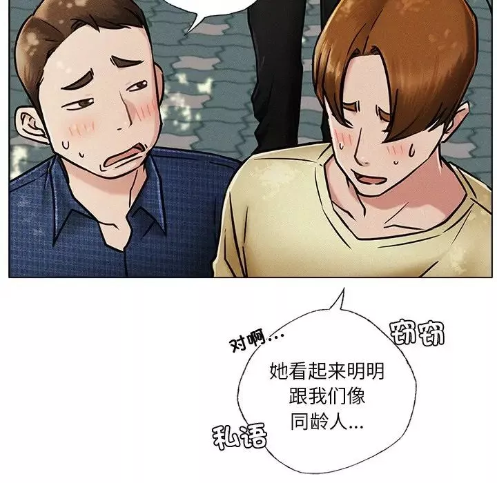 屋檐下的光-第1话 - 图片 34