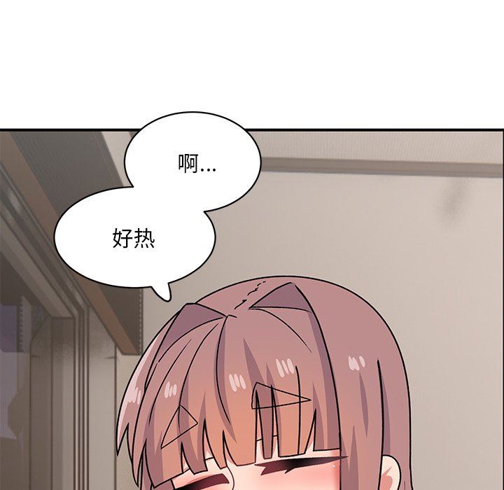 頑皮少女敏兒第23話