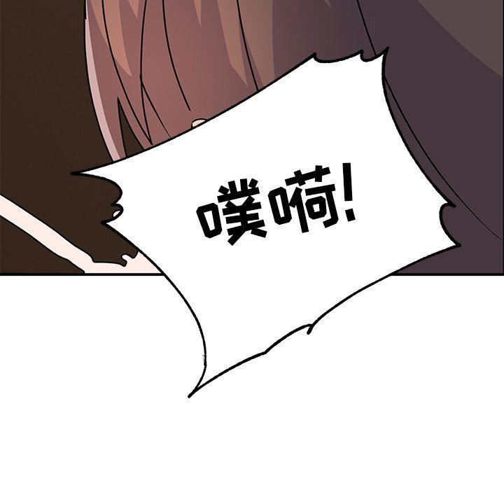 顽皮少女敏儿第23话