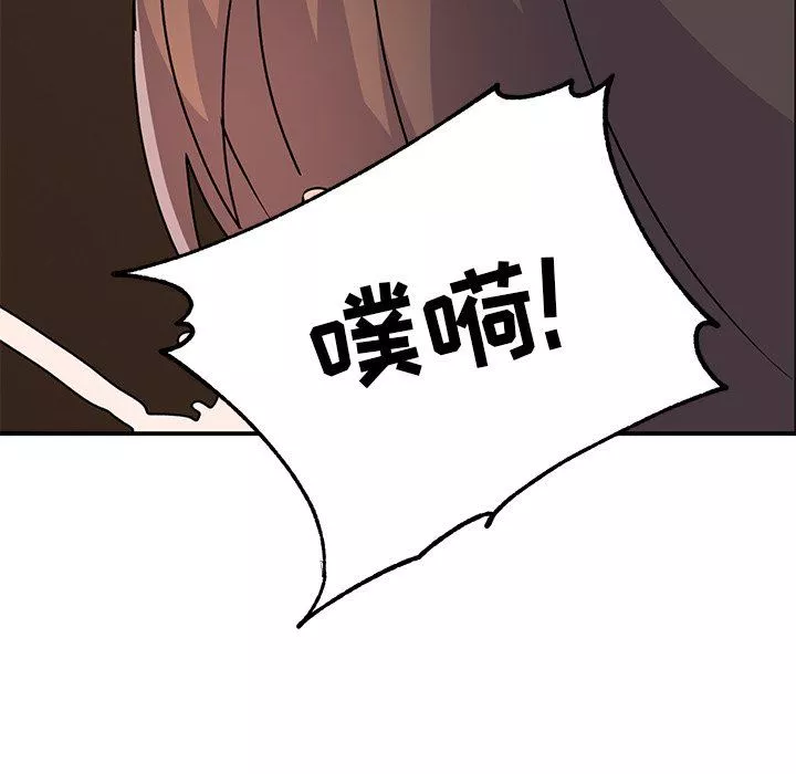 頑皮少女敏兒第23話