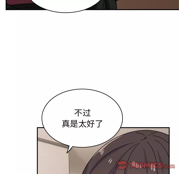 頑皮少女敏兒第23話