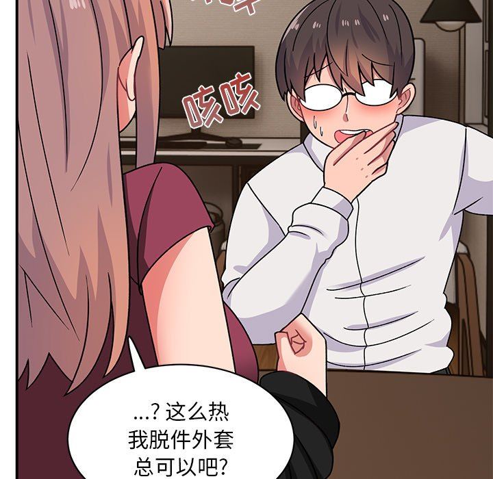 顽皮少女敏儿第23话