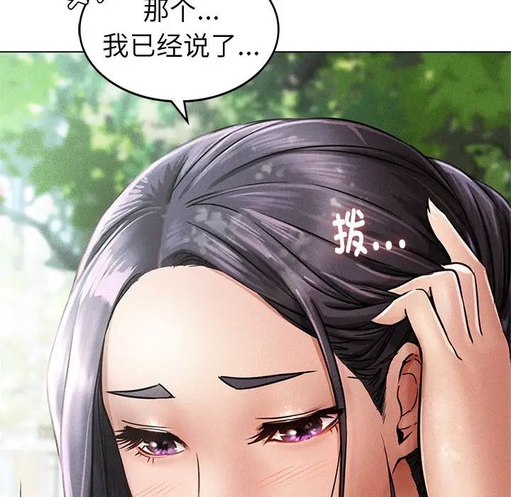 屋檐下的光第1话