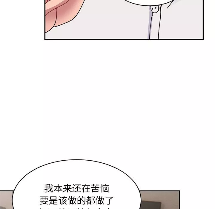 頑皮少女敏兒第23話