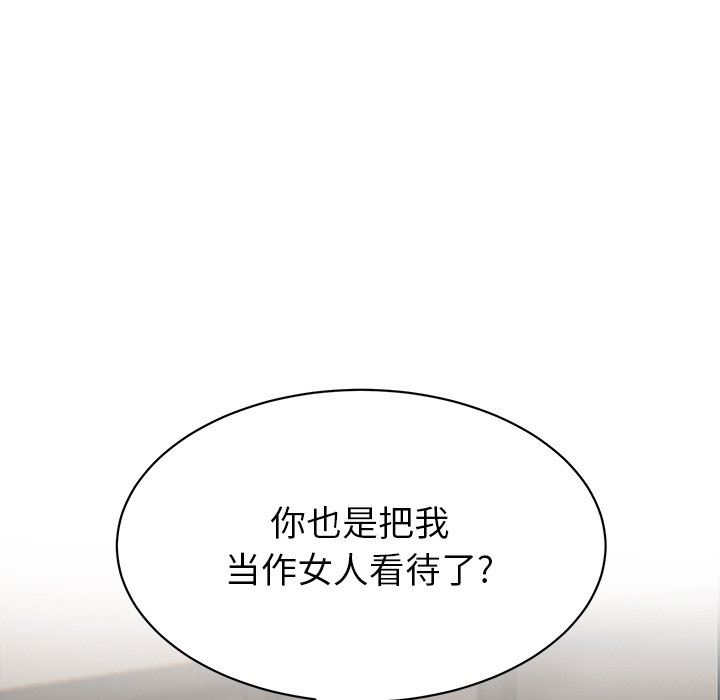 頑皮少女敏兒第23話