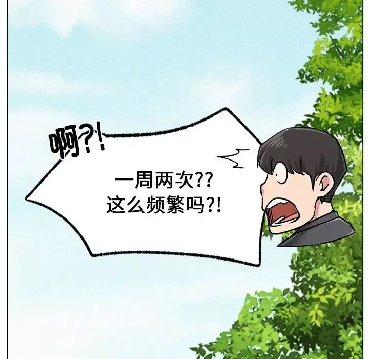 屋檐下的光第1話