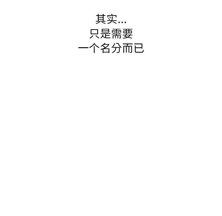 頑皮少女敏兒第23話