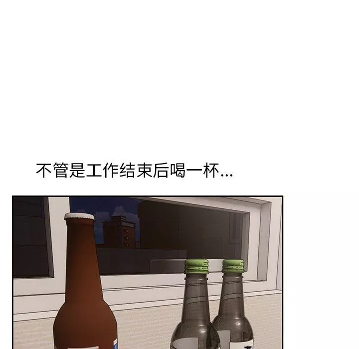 顽皮少女敏儿-第23话 - 图片 80