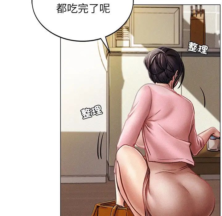 屋檐下的光第1话