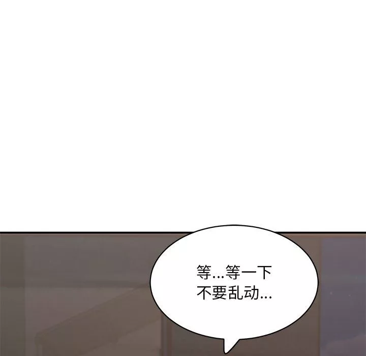 頑皮少女敏兒第23話