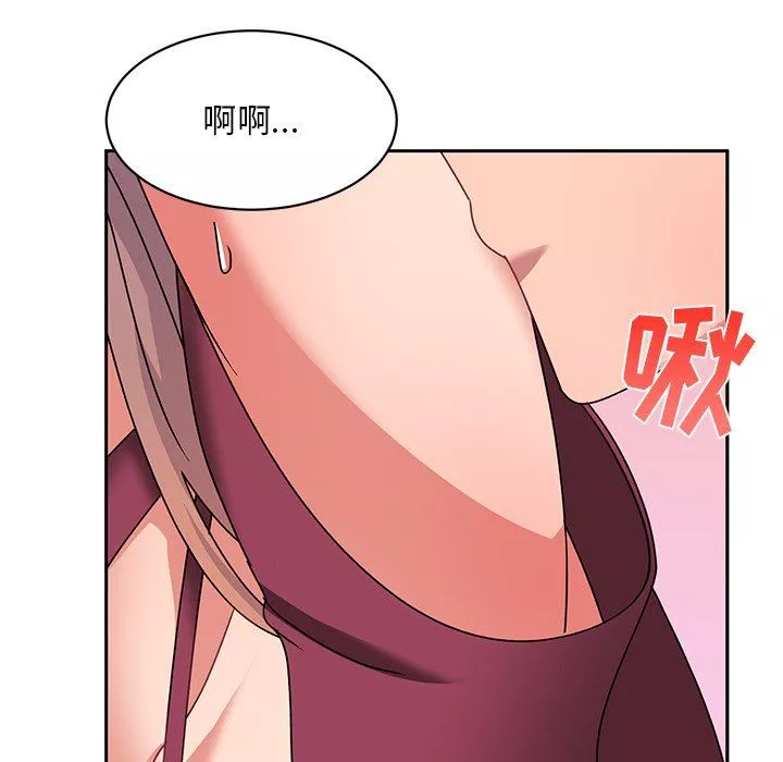 顽皮少女敏儿-第23话 - 图片 96