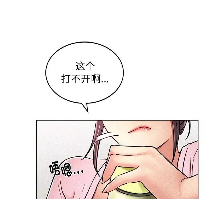 屋檐下的光-第1话 - 图片 76